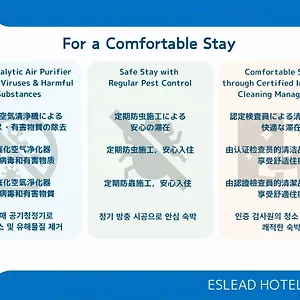 Eslead Tsuruhashi Hotel